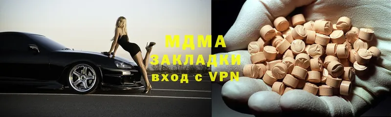 MDMA Molly Бронницы